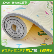 Baby climbing mat padded baby living room home climbing mat non-toxic tasteless foldable foam carpet mat