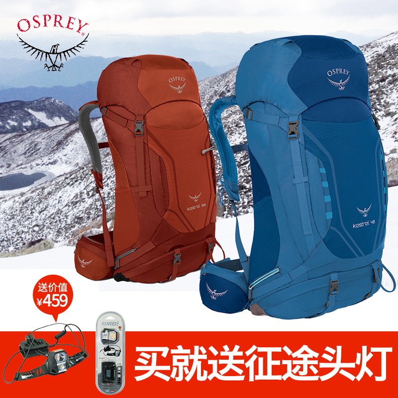 Small EAGLE BAG Osprey kestrel outdoor backpack 28 32 38 48 58 68 mountaineering bag backpack