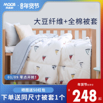 Moon boat baby spring and autumn soybean quilt cotton cover quilt winter thickened kindergarten baby newborn children