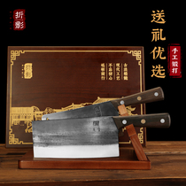 Fold Shadow Forged Kitchen Knife Kitchen Knife Gift Box Suit Chopped Bone Special Knife Cut Meat Cut Vegetable Sliced Knife Two-piece Set