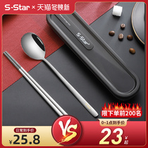 316 stainless steel chopsticks spoon set household portable tableware travel students single office worker 2 two-piece set