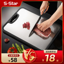 304 stainless steel cutting board household antibacterial mold cutting board food grade plastic case fruit kitchen double-sided thickening