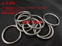 304 stainless steel ring circle O-ring chain fittings welding pet ring solid circle 8*100
