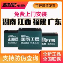 Super Wei Battery 36V48v60v60v72v12ah electric vehicle tricycle lead acid battery changed the new national standard