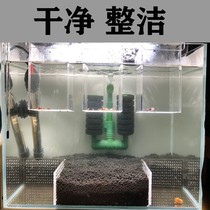 Fish tank feeding ring bottom bed separation board water straw mud isolation board feeding box Acrylic custom classic aquarium