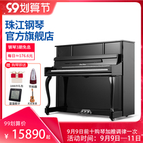 Pearl River Piano Official Flagship Store Childrens Home Practice Professional Examination Vertical Beginner Piano C2.