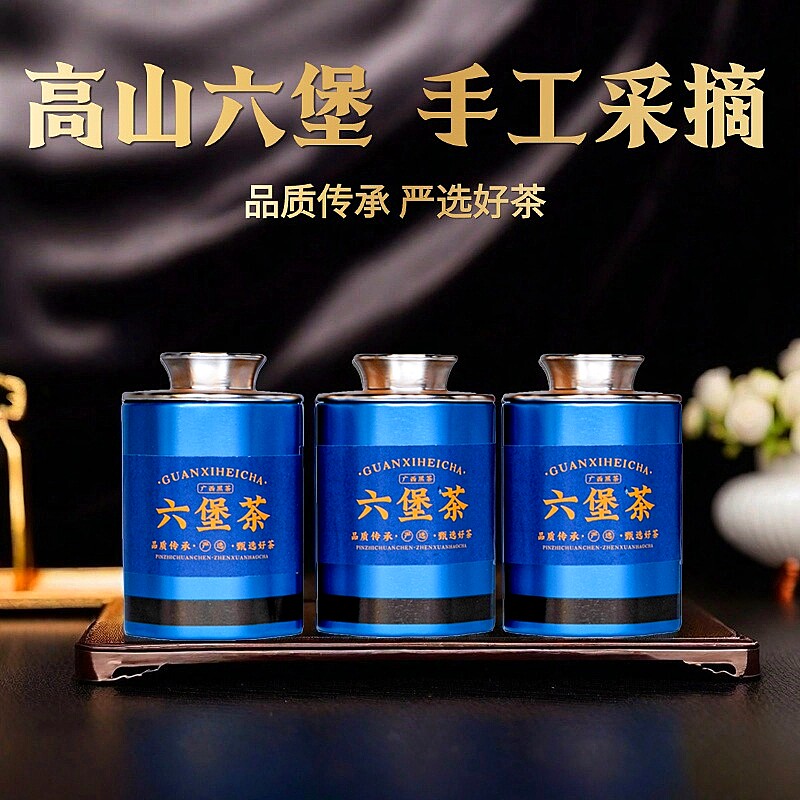 2010年陈年六堡茶-2010年陈年六堡茶促销价格、2010年陈年六堡茶品牌- 淘宝