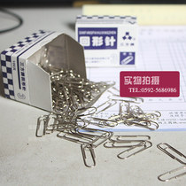 Tripartite brand nickel-plated paper clip unified paperclip paper clip financial supplies Xiamen office stationery