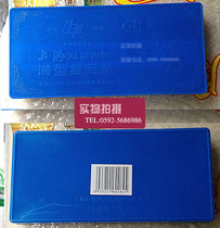 Copy paper Shanghai brand hardcover plastic boxed 8 5x 18 5CM 48K48 open 2834 blue blue