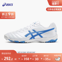Asics Arthur DS LIGHT Jr GS TF TF Child Broken Nails Deaf-resistant Football Shoes 1104A015