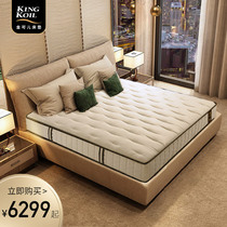 The United States jkcme er latex mattress Simmons 1 5m1 8 meters hu ji independent spring mattress yuan su fall dormancy