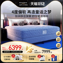 Kincore Disini Toy Park Hotel Mattress Soft and Hard Simmons Spring Mattress Paradise
