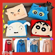 ) Cartoon small new home cloak Male and female student house shawl Air conditioning blanket Nap blanket Blanket