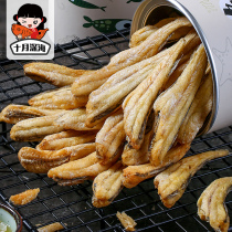 October deep sea non-fried cod crisp pregnant women no seafood seafood snacks children nutrition ready-to-eat dried small fish