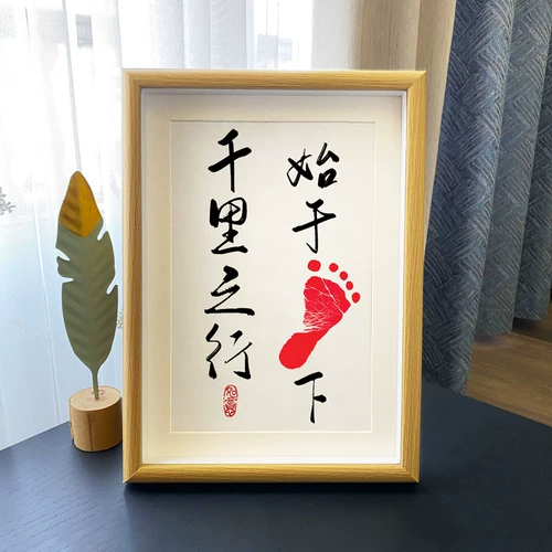 Путешествие тысяч миль начинается в конце года, подарок новорожденного, отпечаток для новорожденного ребенка, ручной отпечатки