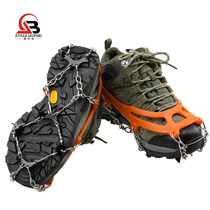 8 Teeth Non-slip Ice Paw Mountaineering Shoes Appender Shoe Chain Outdoor Non-slip Shoe Cover Nail Stretch not white