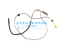 Suitable for Thinkpad L460 L470 screen line camera line screen cable 01AV938