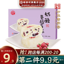 Daanxiangcun Cookie Cheese Cranberry Crisp 330g delicious specialty traditional pastry casual tea snack