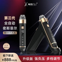 Miesfir misfill without needle negative pressure fully automatic water light gun home import cosmetic instrument self-beating water machine