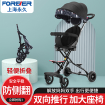 Permanent walking baby artifact Trolley light folding baby walking artifact high landscape children four-way cart