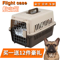 Pet aviation box large dog dog cat cage portable pet delivery box air pet cat out case suitcase