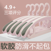 Dough clothes non-slip clothes hanging coat support shoulder angle wide shoulder no marks thick semi-round drying rack for household hanging clothes