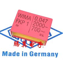 Original German WIMA Weima capacitor J file FKP1 2000V473 2000V0 047UF 47N foot pitch 37