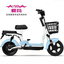 Emma electric car new national standard Beqi battery car small car womens mobility motorcycle new electric bicycle