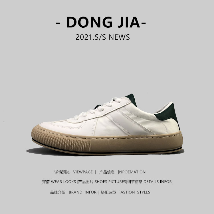 Picking up missing foreign trade final orders, broken codes, clearance special price men's shoes, Korean version, versatile small white shoes, sports and casual board shoes