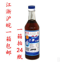 Three addition of pure sesame oil 500m pure sesame oil sesame oil with cool mix of sesame oil seasonings