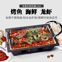 Fish oven stove stainless steel non-smoking hotel commercial oven thickened rectangular stove seafood big coffee Zhuge home