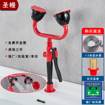 Shengman All-copper desktop factory laboratory double-head eye washer Emergency wall-mounted double-mouth eye washer