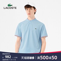 LACOSTE French crocodile mens 21 summer new color stripe stand-up collar short-sleeved POLO shirt men) PH6239