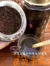 Ginseng girl northeast Changbai Mountain Ganoderma lucidum spore powder low temperature crushed half a catty a bottle