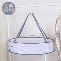 Cloth net clothes basket drying clothes socks household net bag Clothes Clothes Clothes Clothes Clothes Clothes Clothes Clothes Clothes Clothes Clothes Clothes Clothes Clothes