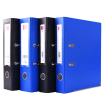 Folder A4 three-inch fast-work folder insert folder punch folder two-hole data double folder Binder