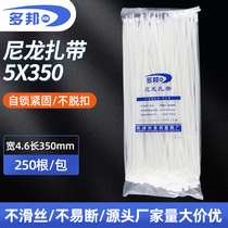 White national standard 5*350mm Width 4 6mm Fewer than 250 Dobang plastic self-lock nylon bundle
