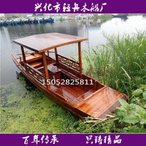 Scenic water tour wooden boat rocking small wooden boat shape novel size custom single canopy boat