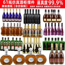 61 collections of foreign wine bottles whole house custom furniture exhibition hall model room empty wine bottle decorations simulation wine cabinet ornaments