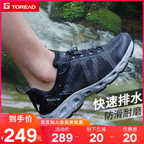 Pathfinder river tracing shoes Mens wading shoes summer outdoor breathable hiking shoes amphibious Shuoxi shoes quick-drying fishing shoes women