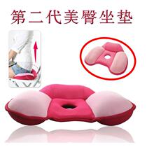 Womens hip hip hip hip correction breathable cushion Office chair Female student dormitory chair ass cushion