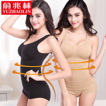 Yu Zhaolin unscathed belly lifting hip tight body breathable postpartum body shaping body slimming underwear womens shirt