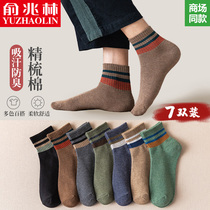 Mens socks Spring and Autumn Mid-tube stockings cotton cotton cotton deodorant Japanese ins tide summer thin sports socks