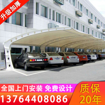 Customized membrane structure car parking shed 7-shaped outdoor sunshade canopy car shed community electric vehicle charging pile shed