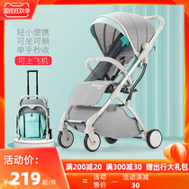Beimengs baby stroller can sit on the ultra-light portable folding baby umbrella car four-wheel childrens trolley