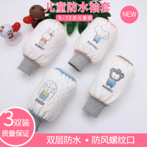 Childrens sleeve waterproof boy winter anti-fouling cuff female baby sleeveless baby sleeveless head student anti-dirty cuff