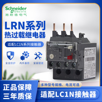 Schneider thermal overload relay LRN series contactor protector switch LRN08N-35N LRN353N