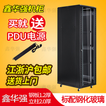 Network Cabinet 2 m 42U server cabinet switch cabinet thickened 600*800 monitoring cabinet