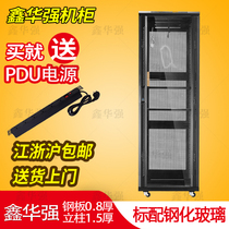 Network cabinet 1 8 m 38U switch cabinet multimedia power amplifier cabinet monitoring equipment computer cabinet