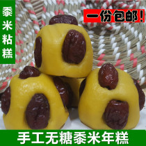 Millet jujube cake huang mi mian zhan gao nian gao sugar-free hand steamed pasta coarse grain staple breakfast food